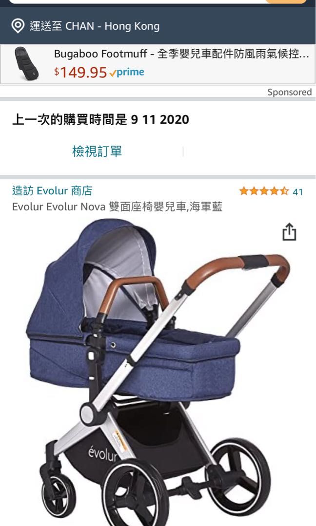 Evolur nova top