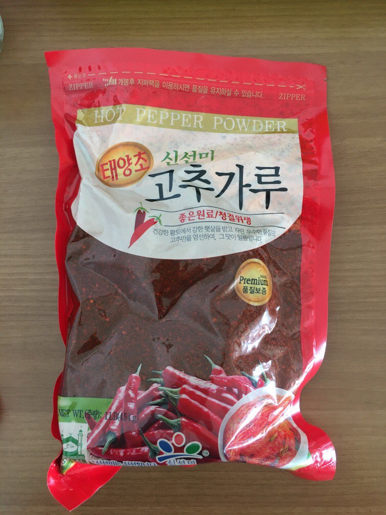 Gochugaru (korean hot pepper powder), Food & Drinks, Spice & Seasoning