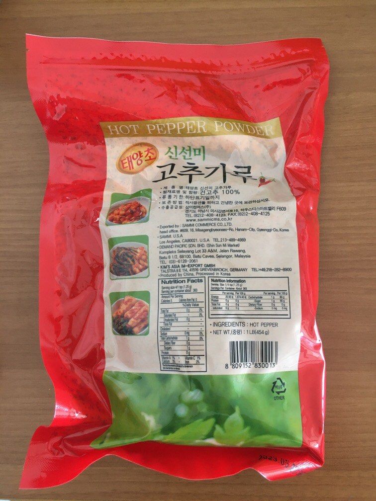 Gochugaru (korean hot pepper powder), Food & Drinks, Spice & Seasoning