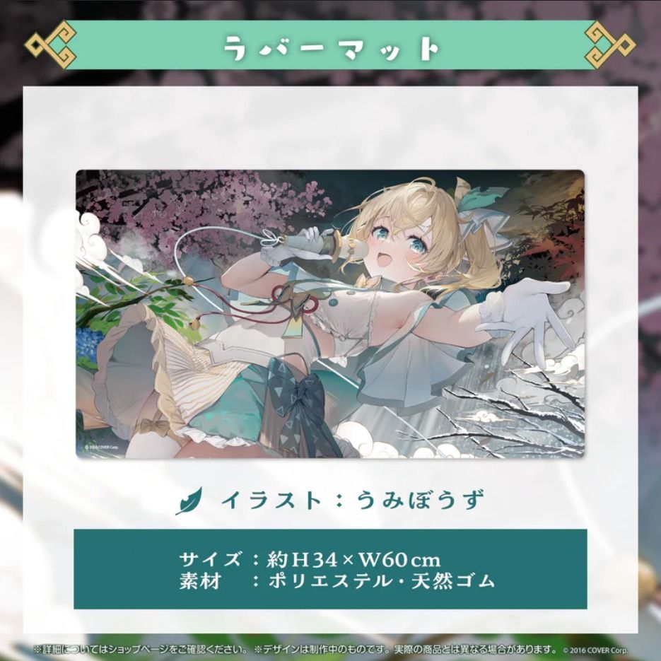 預訂」hololive 風真伊呂波1周年記念周邊(風真いろは), 興趣及遊戲