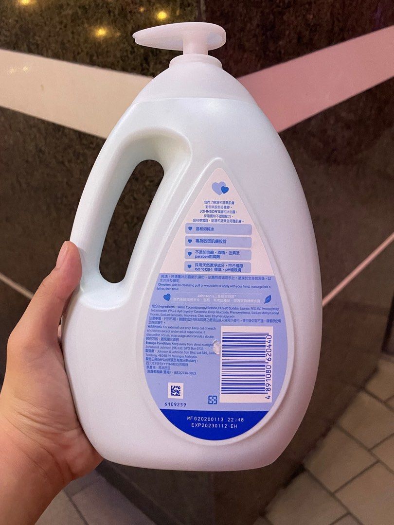 JOHNSON’S BABY BATH 1000ML (Category: Baby Toiletries & Grooming) located in Mandaluyong City. Submitted by lady.lannister (Listing ID 1200121535, Image 2). Description: ❤️SELLING JOHNSON’S BABY BATH 1000ML ORIGINAL PRICE: 498 ❌❌❌ NOW: 200 NALANG ✅✅✅ Pickup at Rockville Heights Expiry: 2023-01-12.