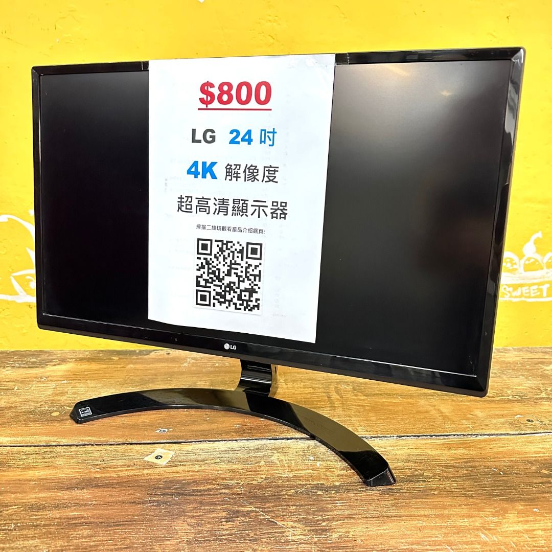 LG 24吋4K解像度超高清電腦顯示器(型號: 24UD58-B), 電腦＆科技, 電腦