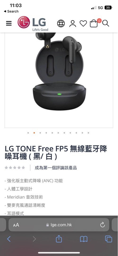 LG tone free fp5 Bluetooth noise cancelling earbuds, 音響器材, 頭戴式/罩耳式耳機 ...