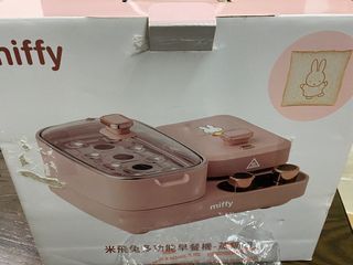 米菲兔Mitty多功能早餐機-蒸鍋組（櫻花粉）