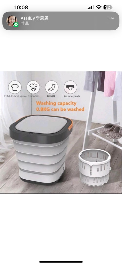 Moyu foldable mini washing machine gen2, TV & Home Appliances, Washing