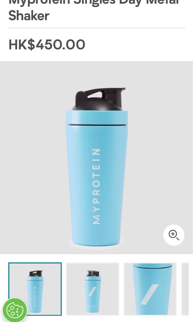 Myprotein Metal Shaker Limited Version