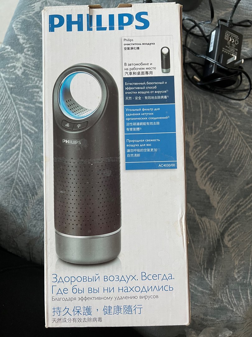 Philips mini air purifier