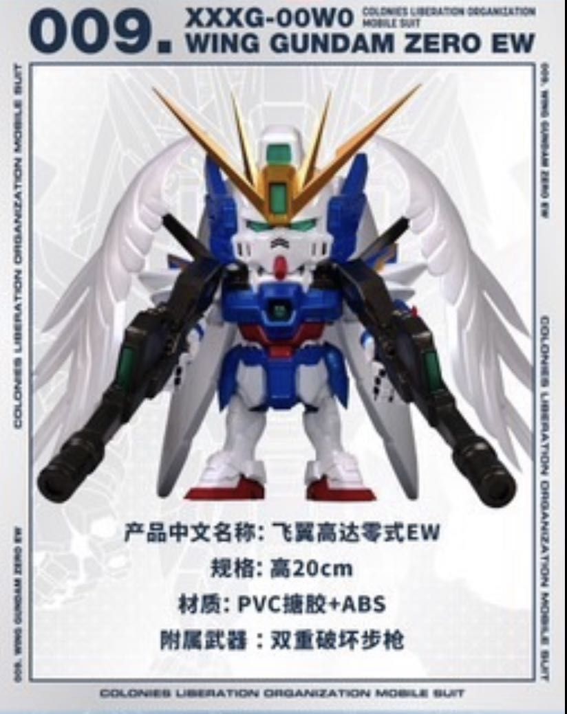 qmsv gundam