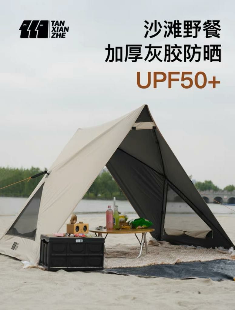 Quick Setup Tent Brand New, 運動產品, 行山及露營 Carousell