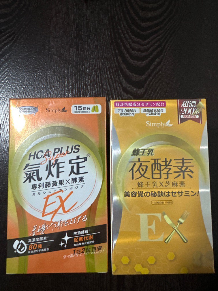 Simply Night Enzyme (Royal Jelly + Oil Barrier), Health & Nutrition