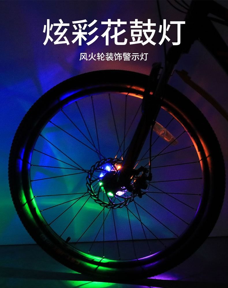 Red cycling 2025 products usb ufo