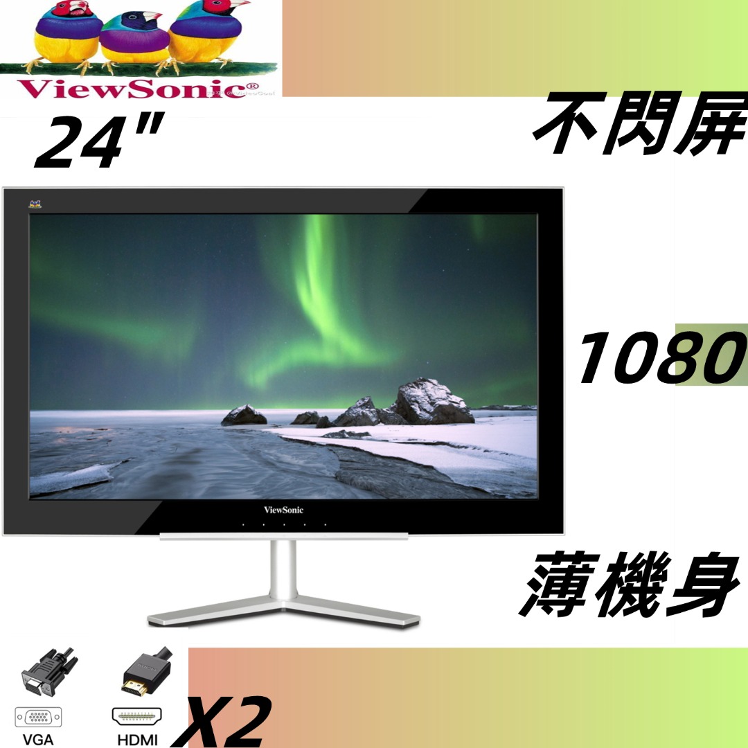 ViewSonic 24吋 LED 顯示屏/ 顯示器 LED 高清 1080 不闪屏 熒幕 / ViewSonic VX2460h mon ...