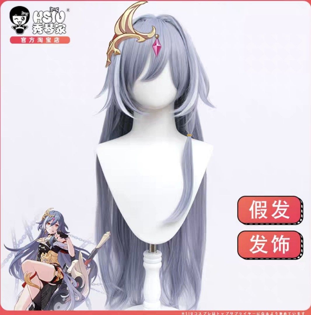 wts-honkai-impact-3rd-herrscher-of-sentience-cosplay-wig-hobbies