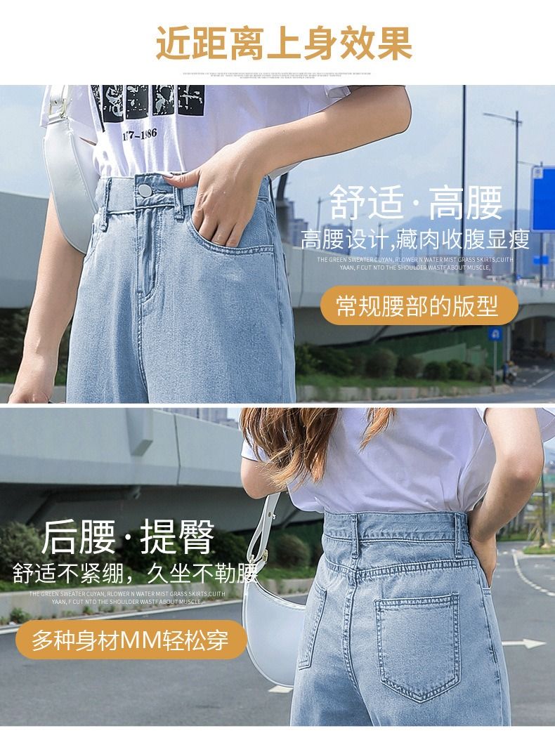 2022 Korean Style Light Blue Denim Wide Leg Slit High Waist Jeans, Women's Fashion, Bottoms