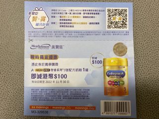 （分類：）位於 。 由 HoHoMa00862 提交（商品編號 1194695749，圖片 1）。簡介： 。