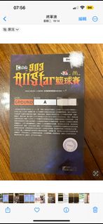 （分類：）位於 。 由 lovelycat28 提交（商品編號 1194565015，圖片 1）。簡介： 。