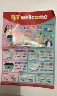（分類：）位於 。 由 fianchan 提交（商品編號 1194716796，圖片 1）。簡介： 。