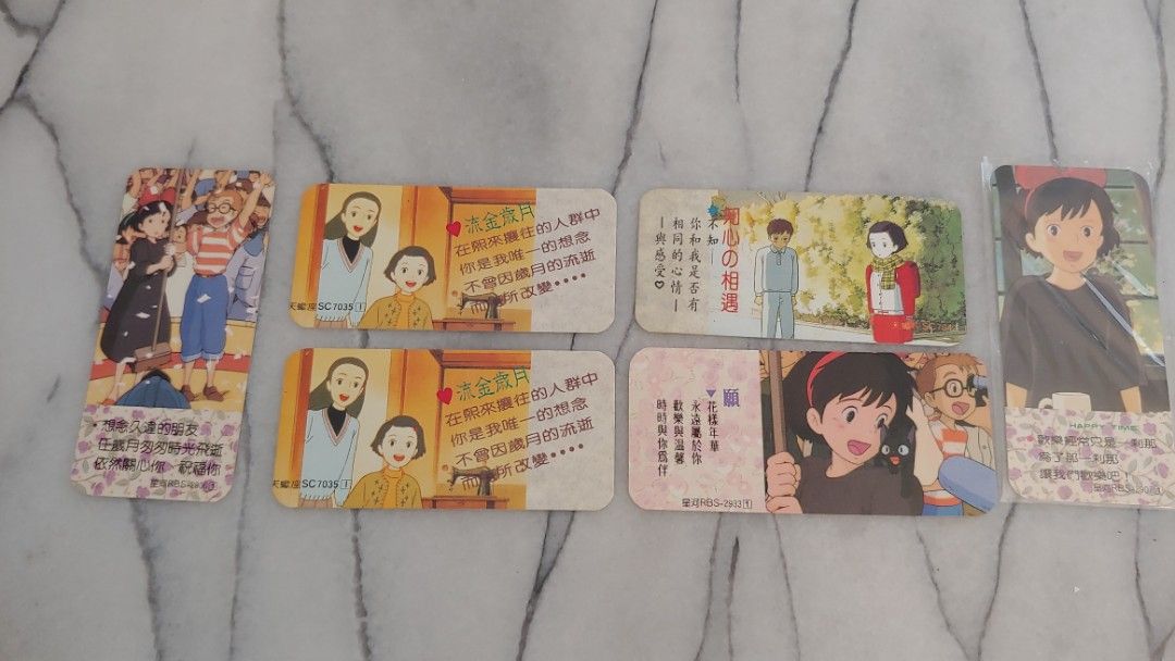 魔女宅急便歲月的童話小書籤90年代珍藏 興趣及遊戲 手作 自家設計 文具 Carousell
