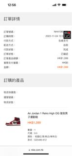 （分類：）位於 。 由 sing852 提交（商品編號 1194605929，圖片 1）。簡介： 。