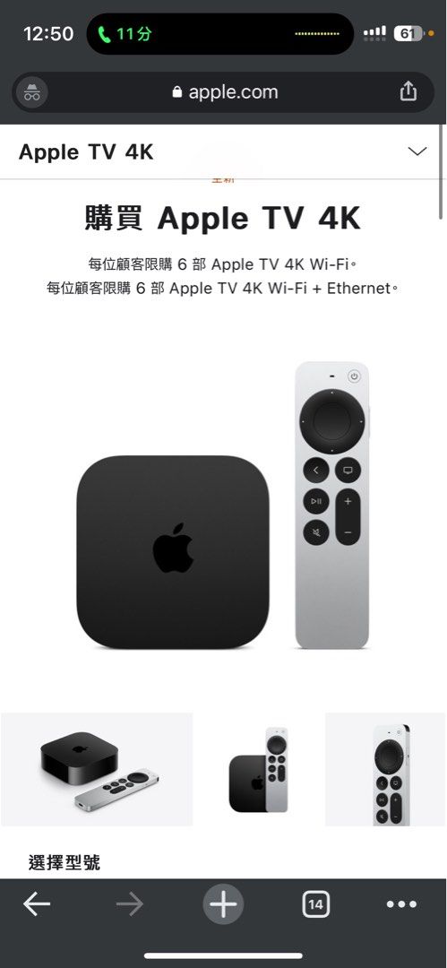 Apple TV 4K Wi-Fi ＋Ethernet 128GB 第三世代 ピックアップ特集 nods