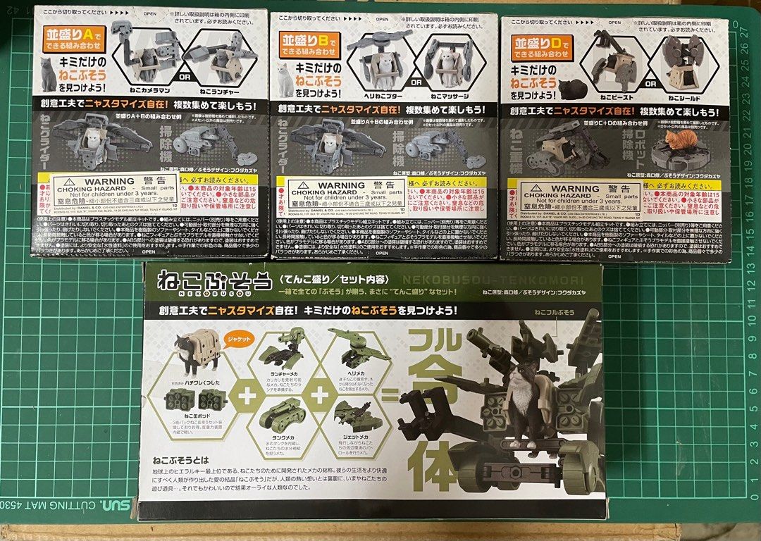 Bandai Neko Busou Tenkomori 武裝貓模型盒蛋4件無限合體 興趣及遊戲 玩具 遊戲類 Carousell