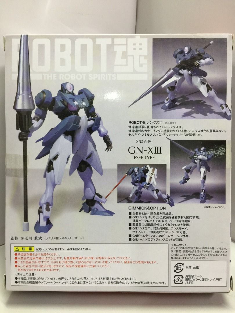 BANDAI ROBOT 魂R-018 GNX-609T GN-XIII ESFF TYPE (58117) (C1218-111 
