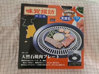 （分類：）位於 。 由 vat9261 提交（商品編號 1194709881，圖片 1）。簡介： 。