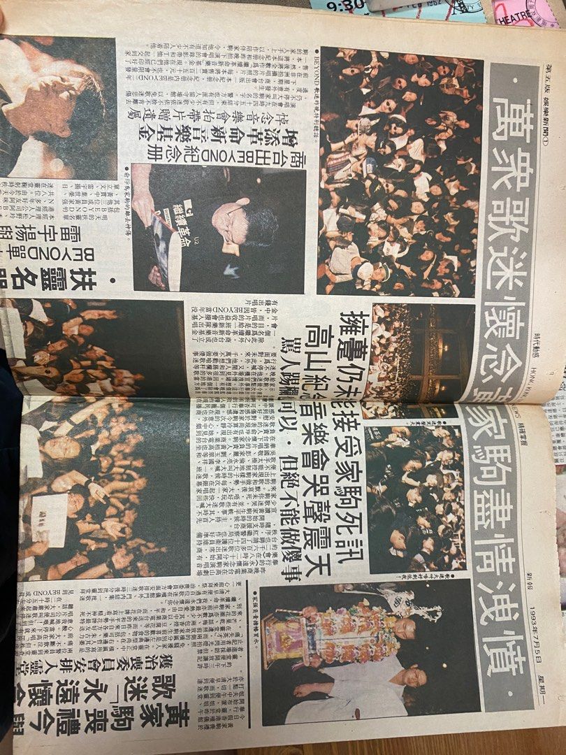 BEYOND 黄家駒 追悼誌