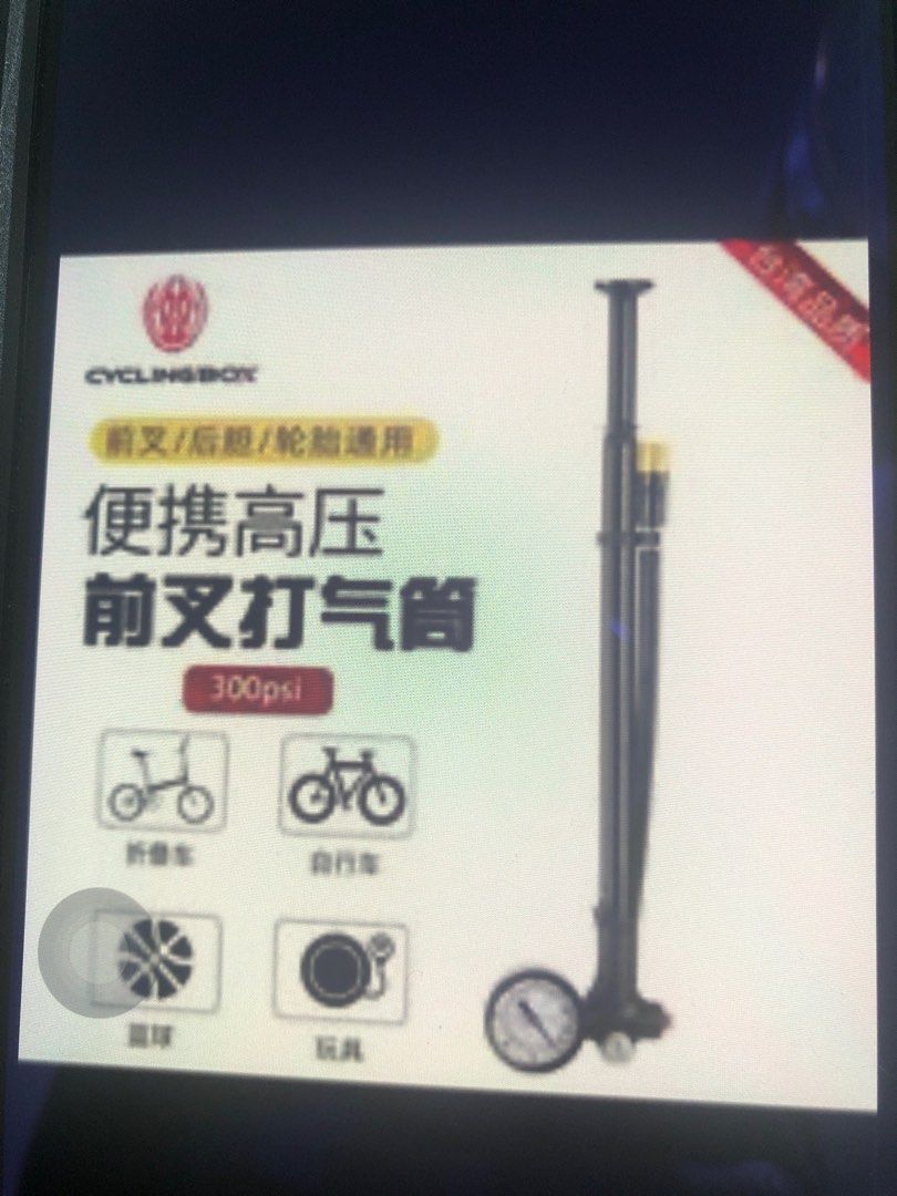 best bike hand pump