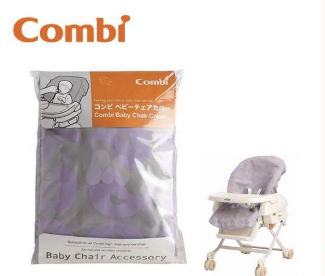 Combi high chair cover store