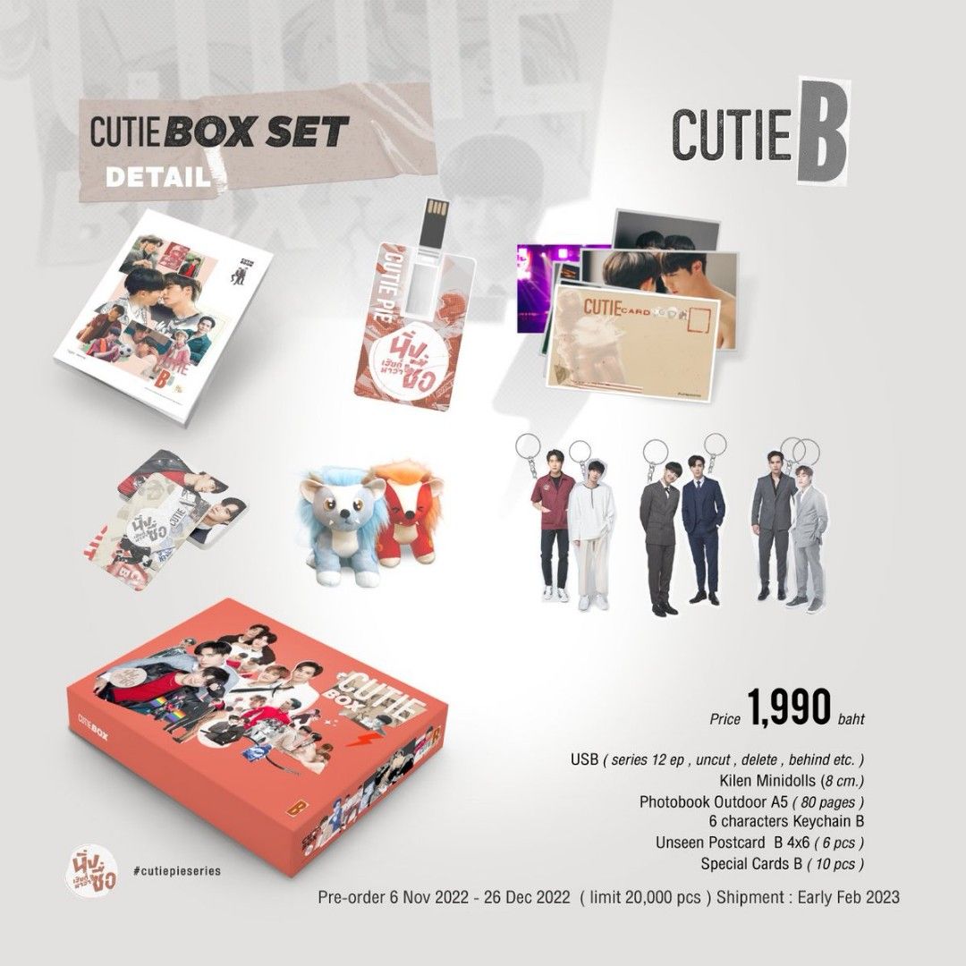 預購Cutie Pie Box Set Cutie box 甜心派ZeeNunew MatNet TotorYim