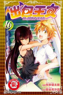（分類：）位於 。 由 harrychan0 提交（商品編號 1194649427，圖片 1）。簡介： 。
