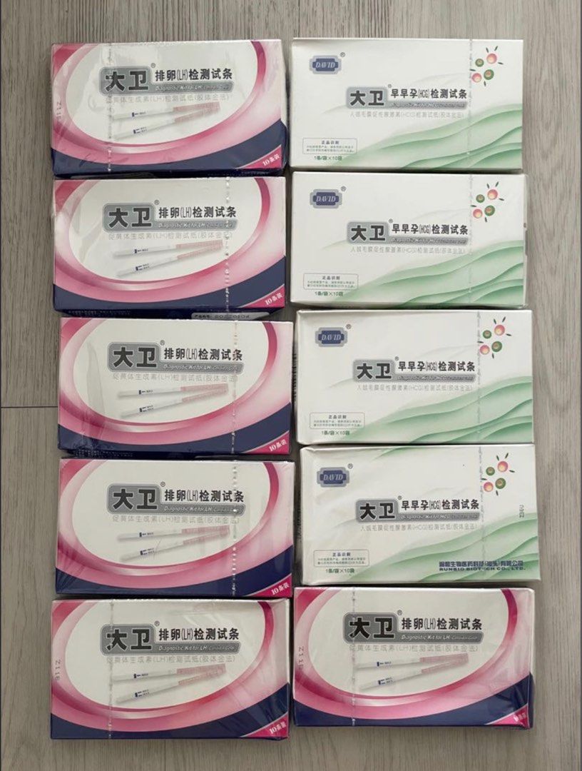 David Ovulation test kit, Health & Nutrition, Medical Supplies & Tools