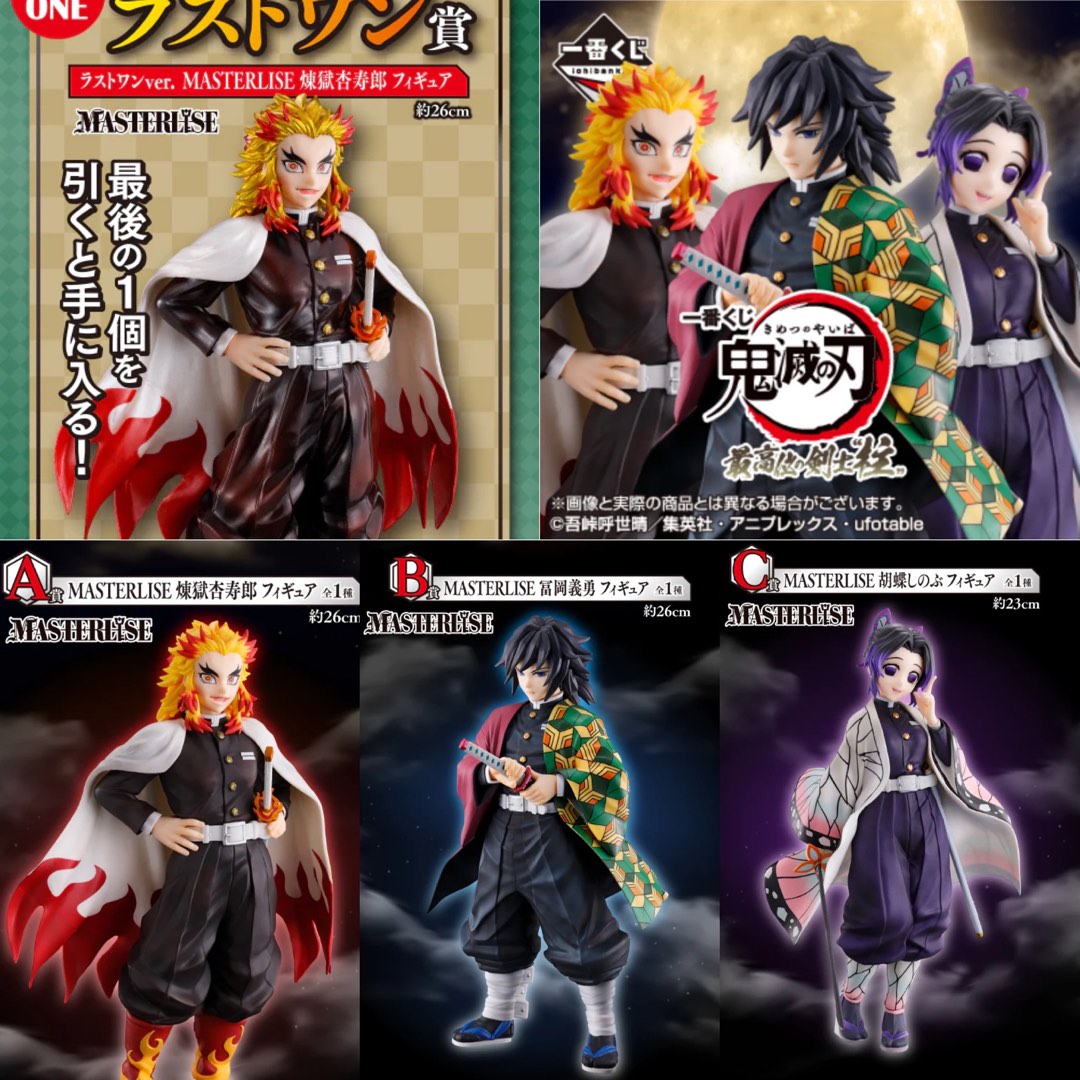 Demon slayer ichiban kuji masterlise The Hashira prize A B C E F G