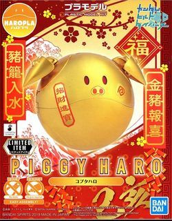 Haropla Piggy Haro Gundam/Gunpla