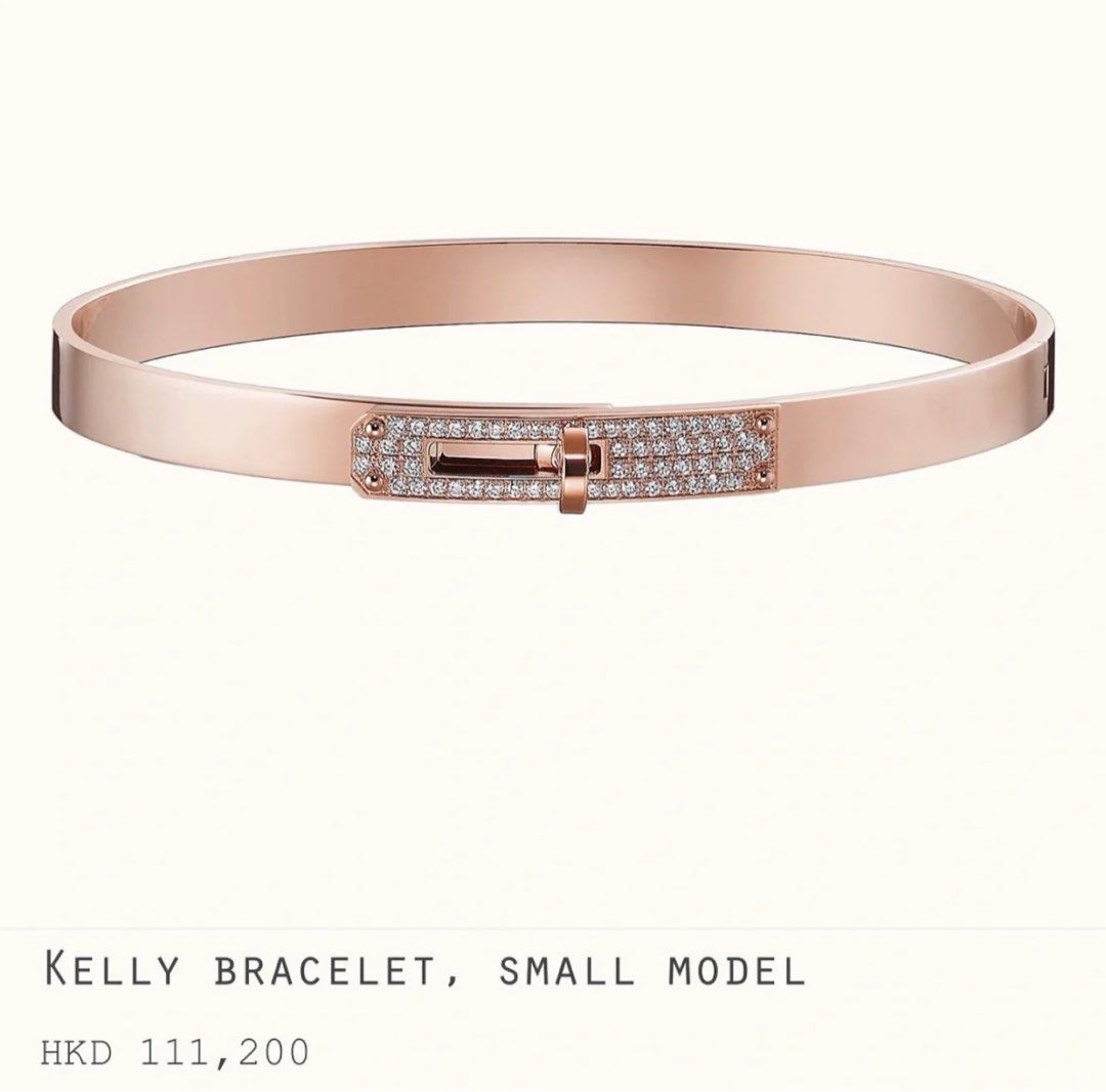 Kelly bracelet, small model