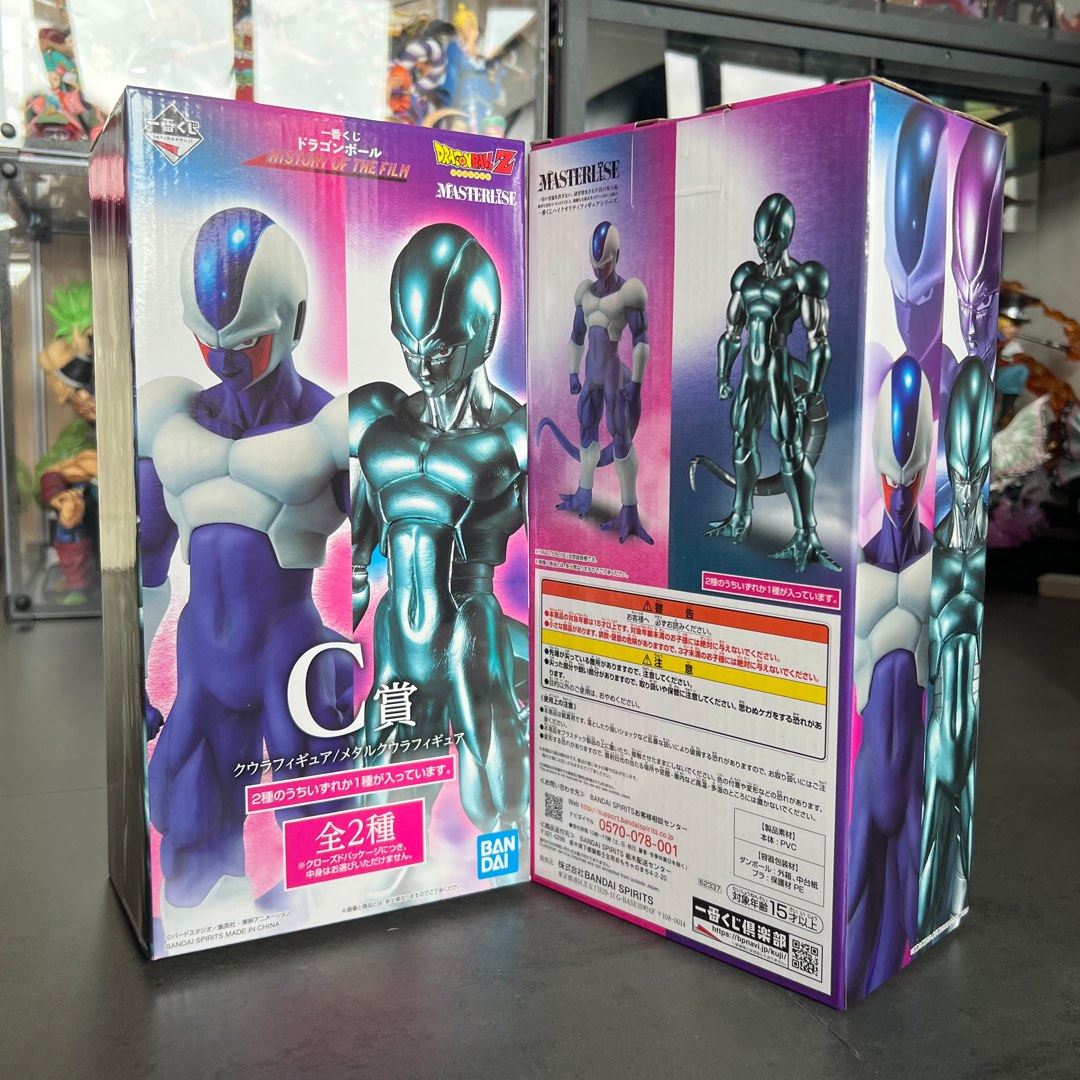 FIGURINE DRAGON BALL HISTOIRE DU FILM Metal Cooler BANDAI Ichiban kuji
