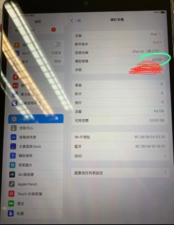 （分類：）位於 。 由 miyeoni 提交（商品編號 1194669880，圖片 1）。簡介： 。