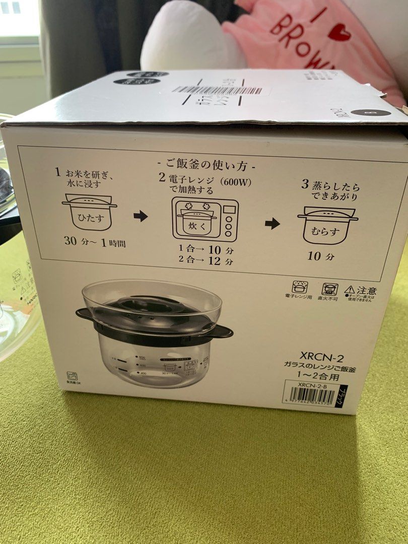 Hario Microwave rice cooker, Furniture & Home Living, Kitchenware