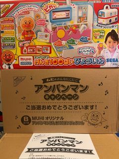 《麵包超人玩具》日本麵包超人muhi止痕貼  抽獎禮物 非賣品