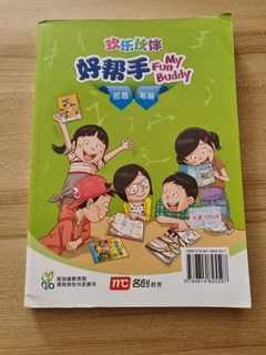 (Category: ) located in . Submitted by Simbatong-278 (Listing ID 1194629603, Image 1). Description: .