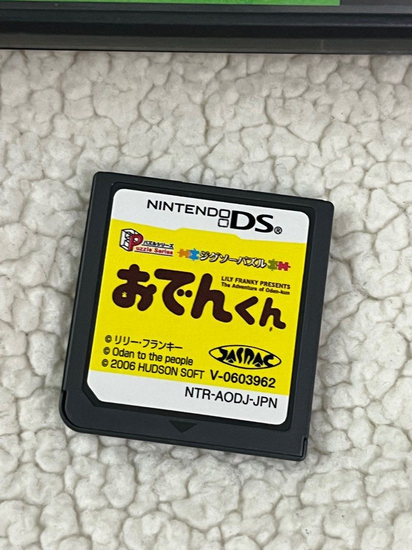 Nintendo DS Oden Kun Japanese Jigsaw Puzzle Games Hudson Soft Lily Franky