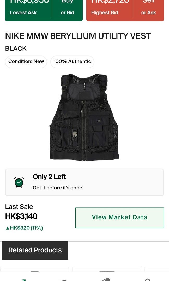 Nike mmw beryllium vest deals