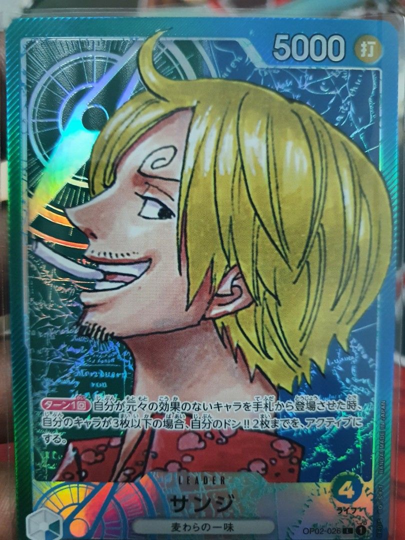 One Piece Op 02 Hobbies Toys Toys Games On Carousell