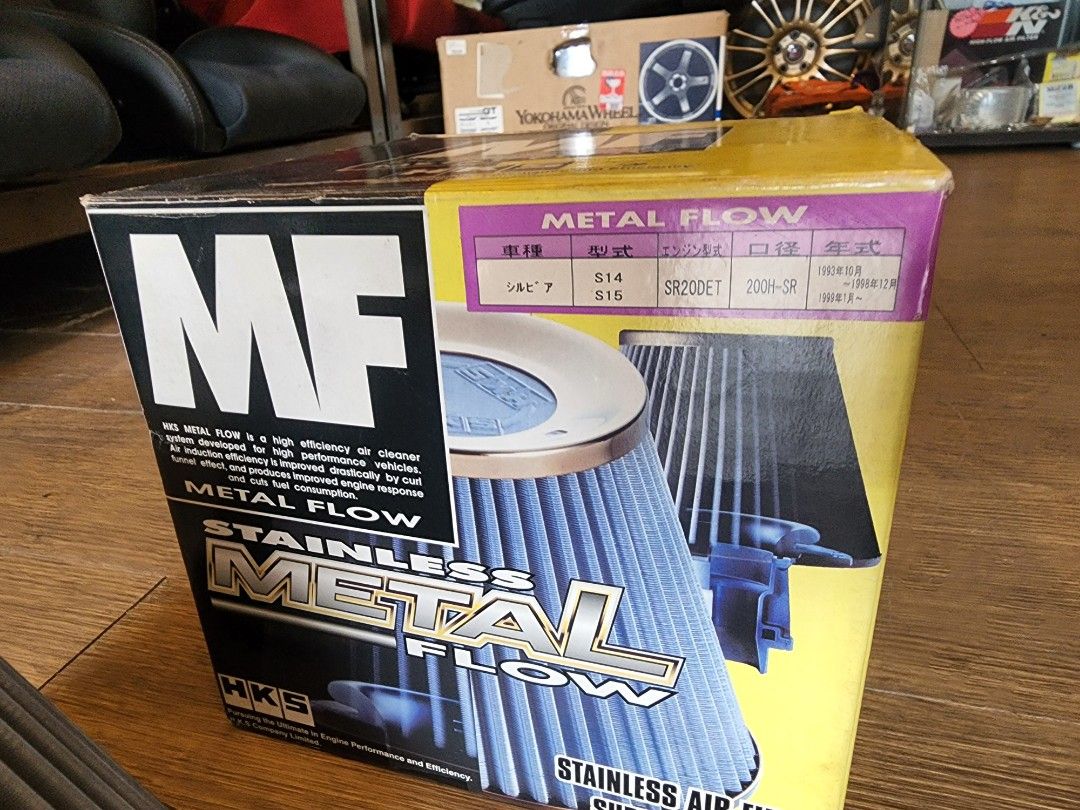 HKS Super Air Filter - Nissan 200SX S13 main image 1
