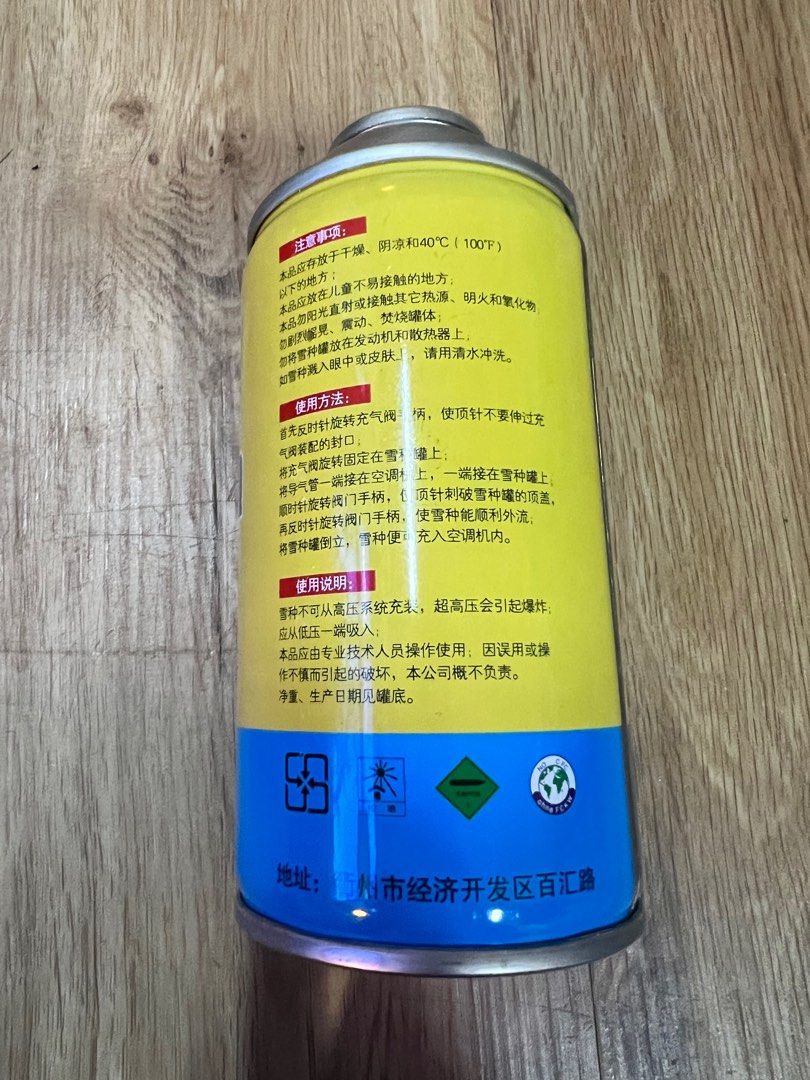 R134A Aircon Car Gas Refrigerant, Car Accessories, Accessories on Carousell