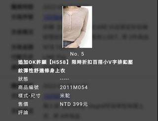 由 beercor (刊登 ID 1194727174，圖片 1) 提交，位於 的 (類別：)，說明：。