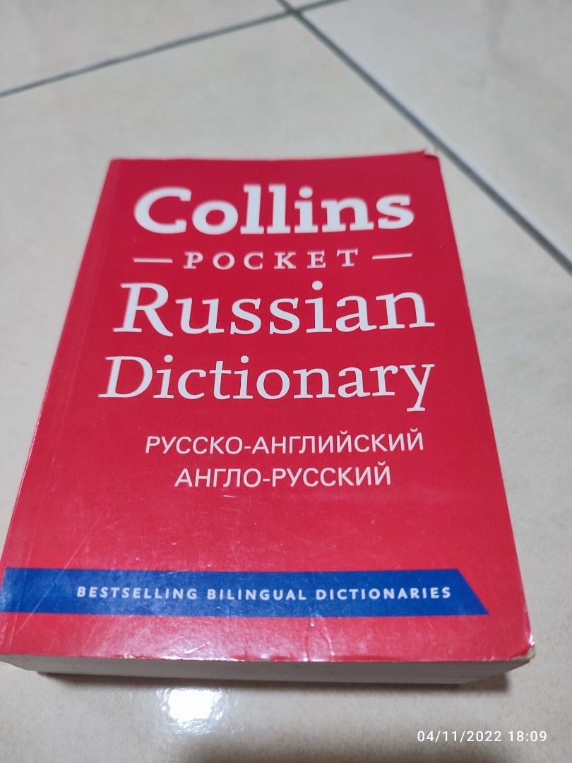 Russian Dictionary, Hobbies & Toys, Books & Magazines, Storybooks on