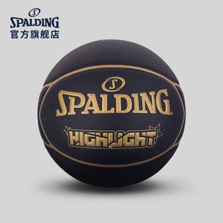 Spalding Basketball (black and gold)