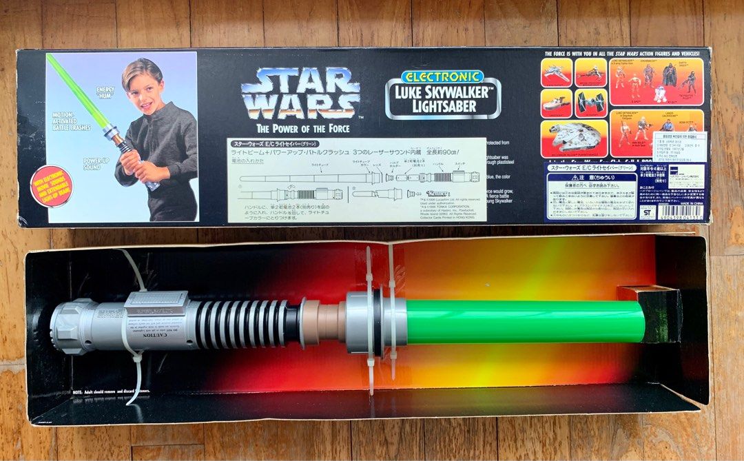 Kenner lightsaber 2025